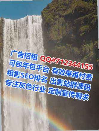 金州借腹生子环境工程有限公司